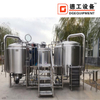 1500L 2,3,4 Recipiente Equipo de cervecería personalizable Máquina de elaboración de cerveza de acero inoxidable para cerveza artesanal Venta caliente en Europa