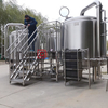 Equipo de elaboración de cerveza comercial profesional llave en mano 500L para Brewpub / Hotel / Restaurant